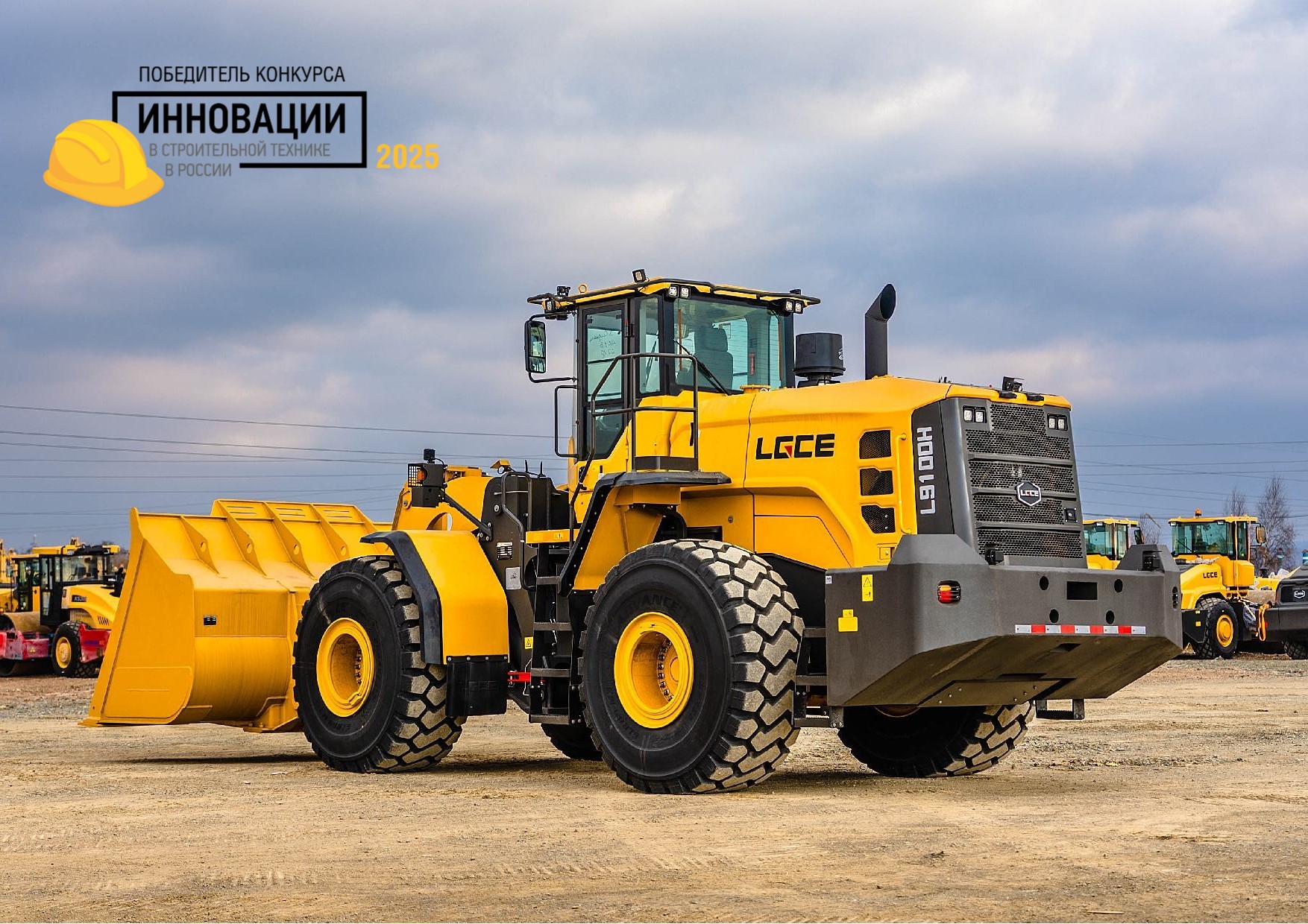 Погрузчик фронтальный LGCE L9100H (ковш 10 м для легких материалов, ROPS&FOPS)