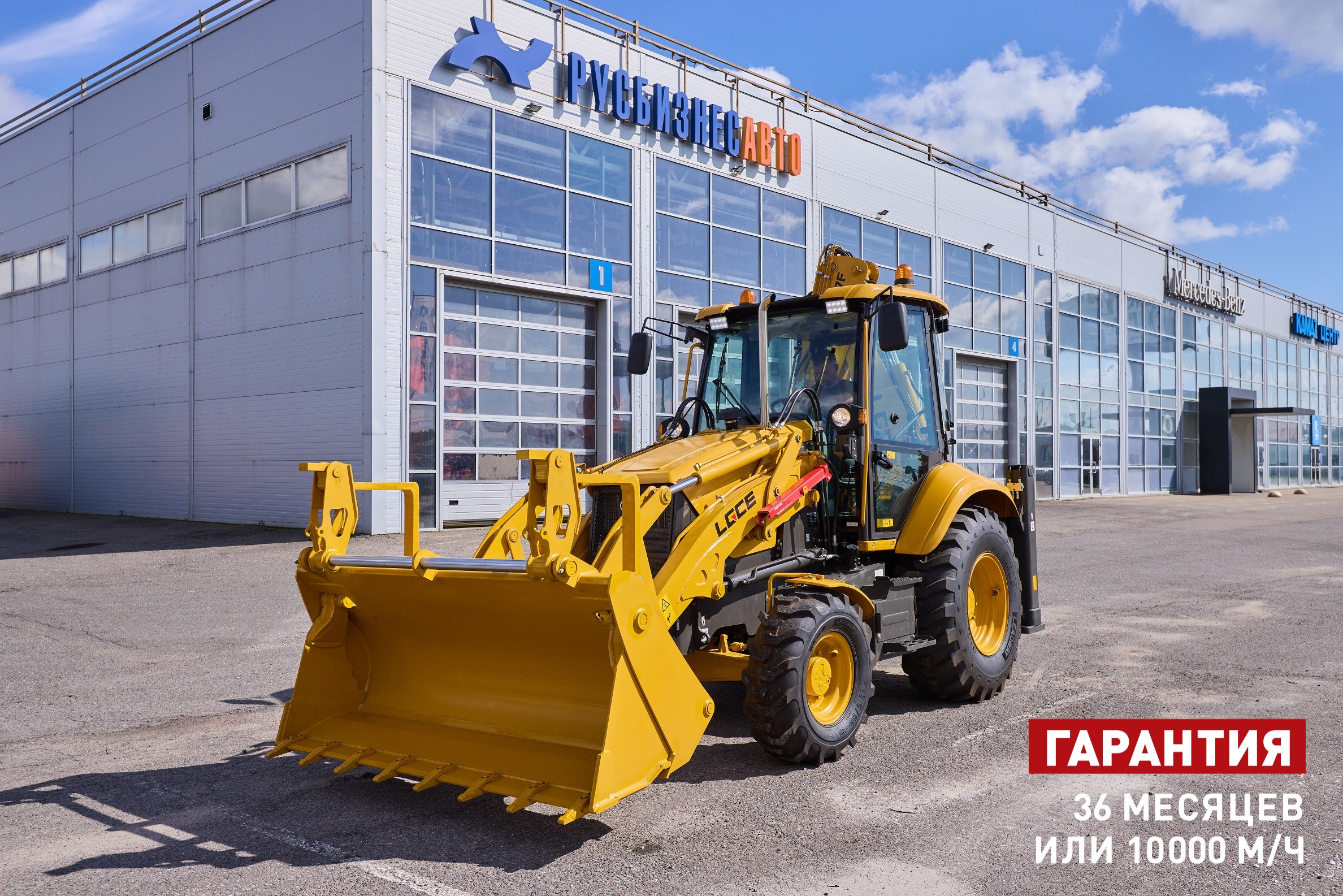 Экскаватор-погрузчик LGCE B877F (дополнительная 3X гидролиния, БСМ, RideControl)