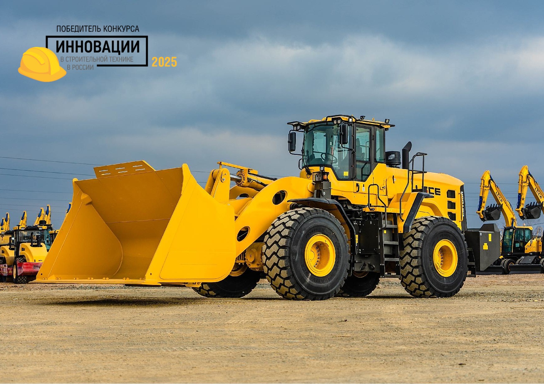 Погрузчик фронтальный LGCE L9100H (ковш 6 м стандартный, ROPS&FOPS)