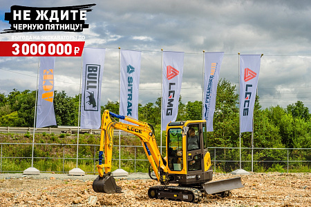 Экскаватор гусеничный LGCE ER636F (Квик-каплер гидравлический) Экскаватор гусеничный LGCE ER636F (Квик-каплер гидравлический)