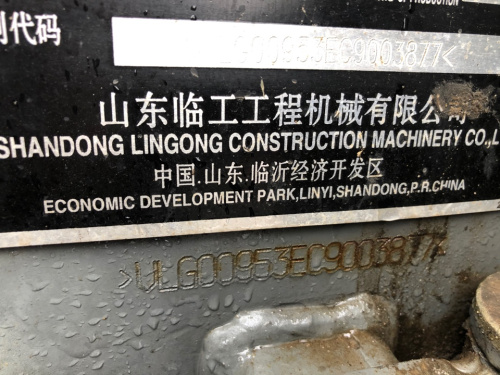 ФРОНТАЛЬНЫЙ ПОГРУЗЧИК SDLG LG953 б/у (2012 г., 10 000 м.ч.) ФРОНТАЛЬНЫЙ ПОГРУЗЧИК SDLG LG953 б/у (2012 г., 10 000 м.ч.)