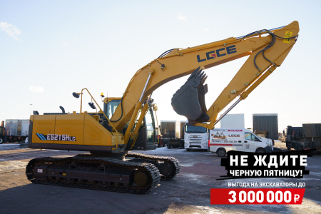 Экскаватор гусеничный LGCE E6215HLC (Однопоточная гидролиния) Экскаватор гусеничный LGCE E6215HLC (Однопоточная гидролиния)