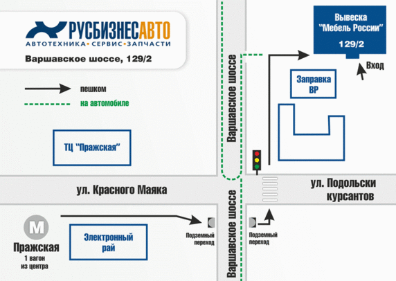 График работы 5 2 9 18